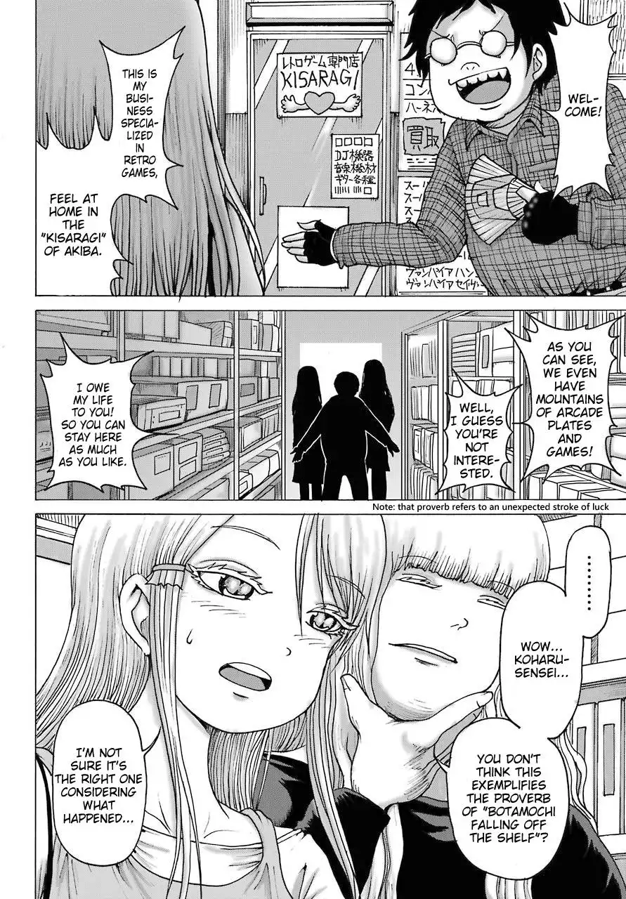 High Score Girl DASH Chapter 17 18